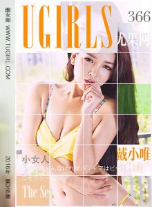 戴小唯 - 爱尤物高清图集